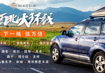 暑期热潮涌动 万信至格酒店西北多店满房正当红