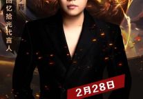 【沉浸式电竞体验盛宴】回忆拾光星座电竞酒店邀您共赴热血之约