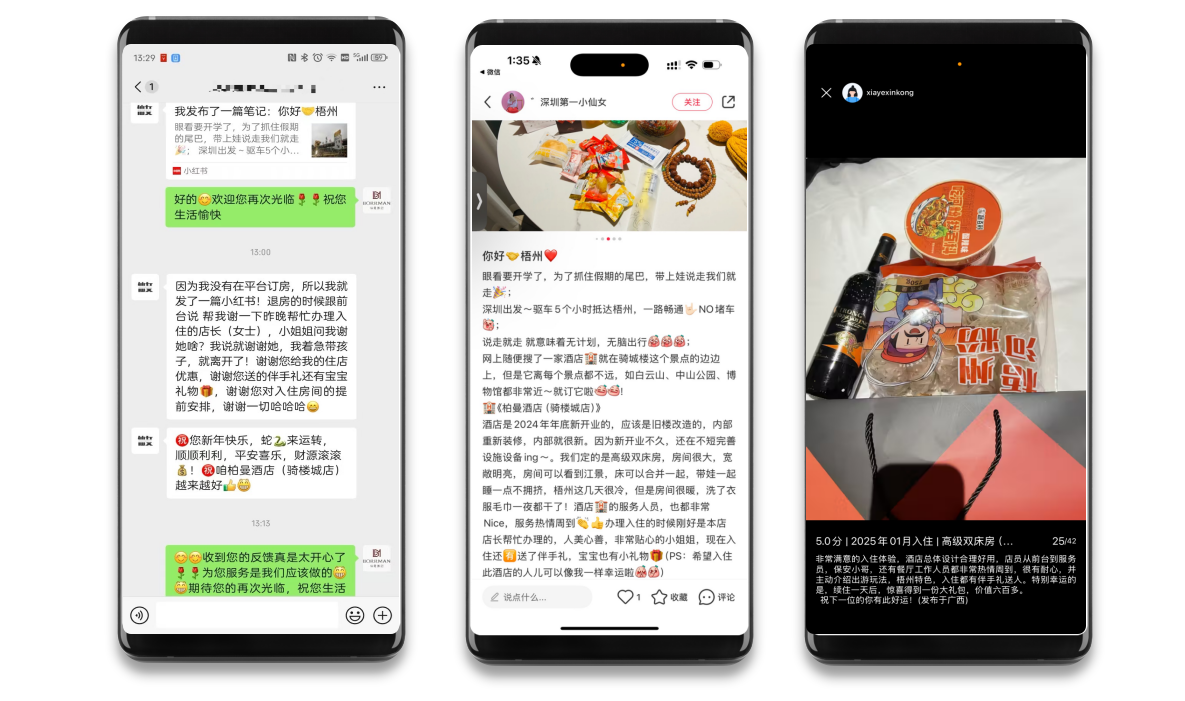  超300字住客好评！柏曼酒店用精细服务和产品体验提升酒店好评率