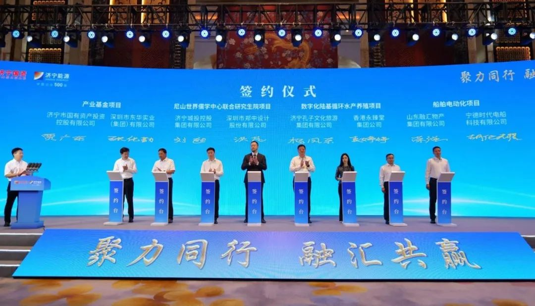 聚力同行 融汇共赢 | 孔子文旅集团走进大湾区