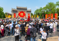 慢游、错峰让五一洪洞大槐树老家之旅体验感更佳