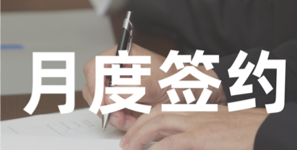 4月新签约文旅项目30+，总投资超997亿元！