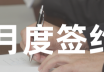 4月新签约文旅项目30+，总投资超997亿元！