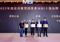 招商蛇口旗下壹间公寓、壹棠服务公寓双双获奖！