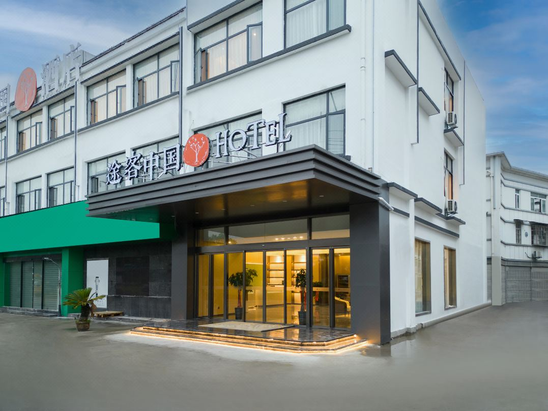 途客轻居酒店：精准改造老店，焕发新生机