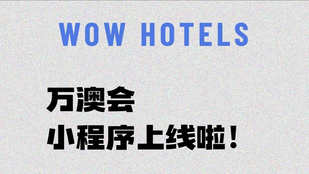 2025年的第一件大事！