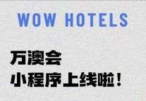 2025年的第一件大事！