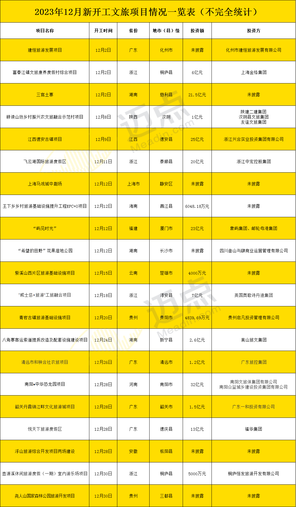 修改版.png