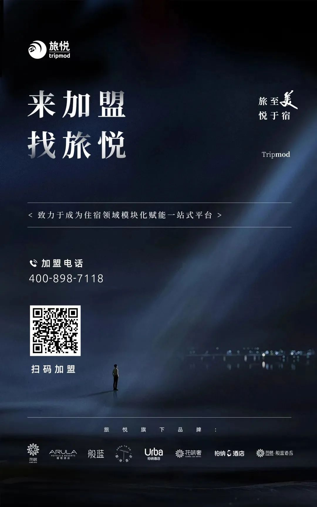 图片7.png