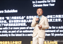 梁建章：携程针对可持续发展的四大独特探索