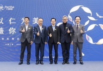 「仁恒柏薇」酒管品牌发布，仁恒置地靠什么进军中国酒旅市场?