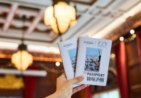 锦江丽笙酒店发布《锦味沪照》，以城市味道诠释锦江品牌90年传承