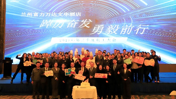 感恩同行 礼遇献礼 兰州富力万达文华酒店十一周年庆重磅回馈客户