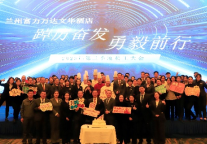 感恩同行 礼遇献礼 兰州富力万达文华酒店十一周年庆重磅回馈客户