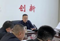 东平湖文旅集团召开第三季度经济运行分析会