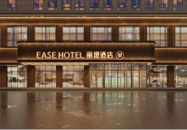 丽橙酒店·智：以“设计之智”回答时代命题