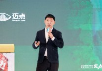 王晓峰：存量博弈下文旅产业发展的新路径