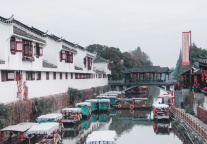 三河古镇荣膺长三角古镇发展优秀案例