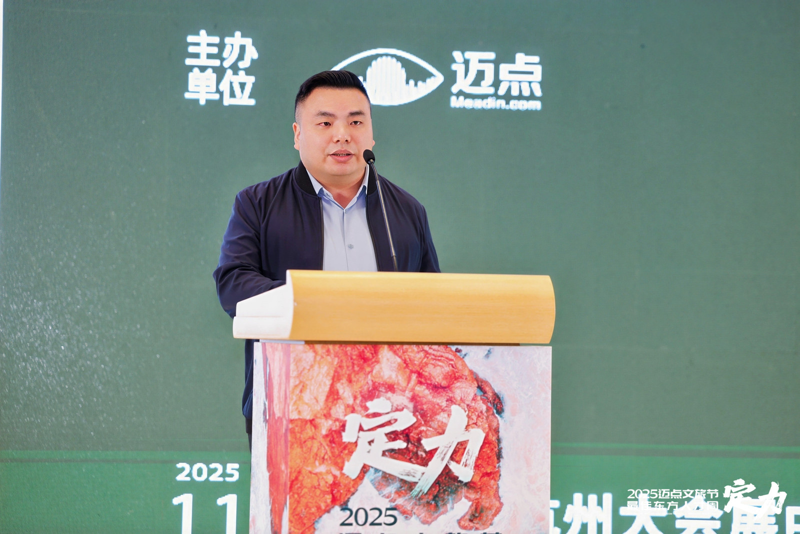 武功山刘海峰：从网红流量走向价值沉淀，构筑景区长效发展新路径