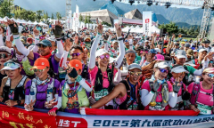 以“户外+”为引擎，武功山打造体旅融合升级标杆