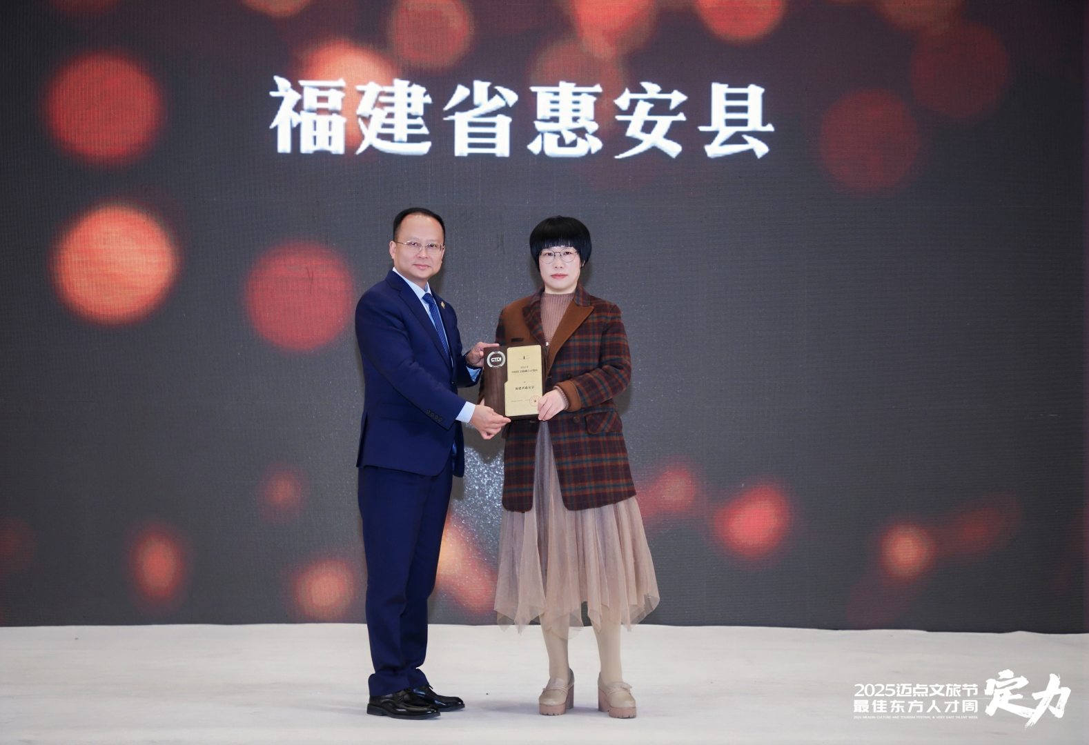 2025年全国县域文旅融合百强发布，解锁文旅资源转化新范本