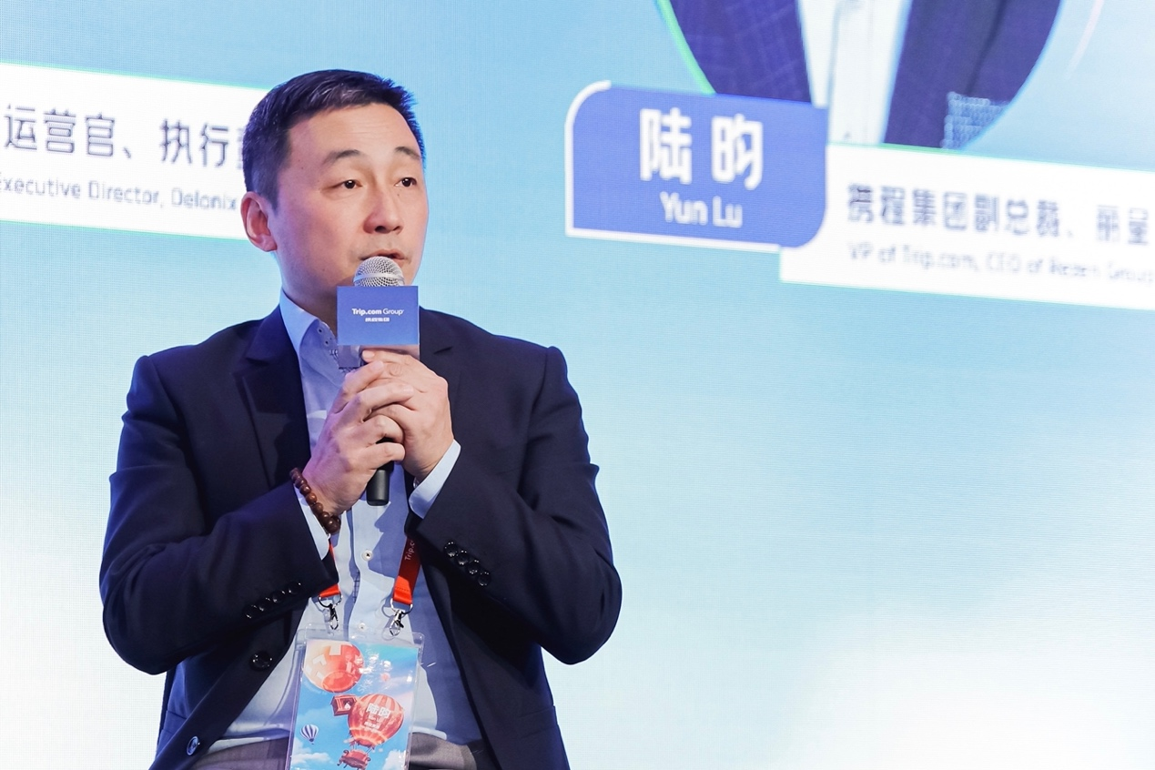 丽呈CEO陆昀：AI驱动酒店组织重构，与合作伙伴共建共赢生态 