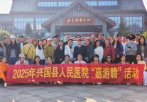 燃爆初冬！5000名团队游客赴约龟峰