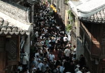 台州府城第二批文化类业态招商公告