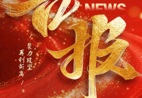 在营突破800家！旅悦代运营凭实力证明