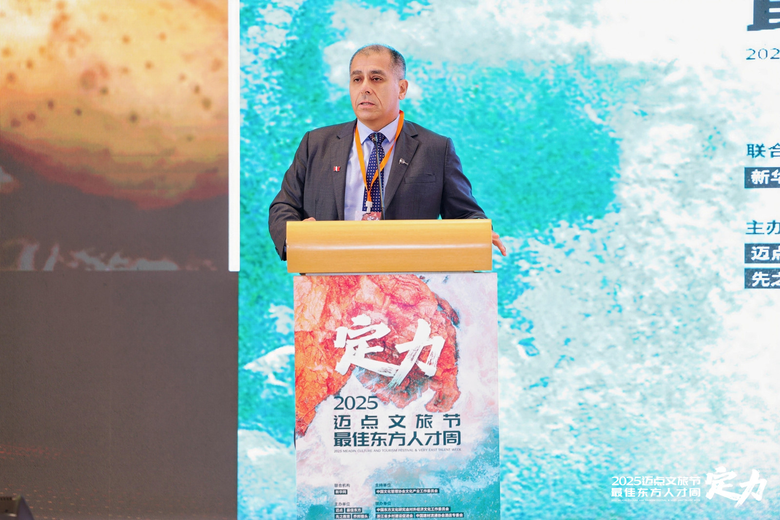 秘鲁驻华商务与旅游参赞Luis Cabello.jpg