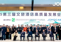 2025迈点文旅节暨最佳东方人才周开幕式及第三届文旅酒店高质量发展业主大会在杭州顺利举行