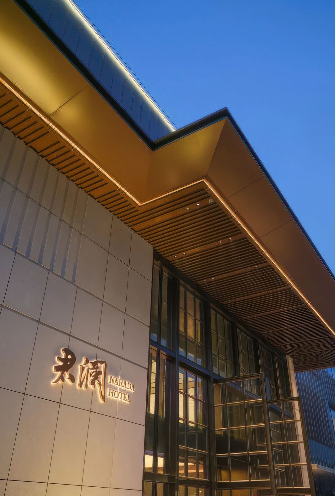 一启一论｜君澜温州新酒店双事同场，激活浙南休闲商务新生态