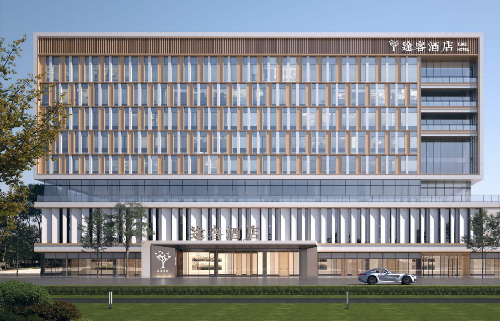 途客酒店烟台蓬莱阁店，安心之旅