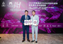 曼谷宜喜兰万达锦华公寓酒店荣获2025中国酒店YOUNG风尚年度榜奖项