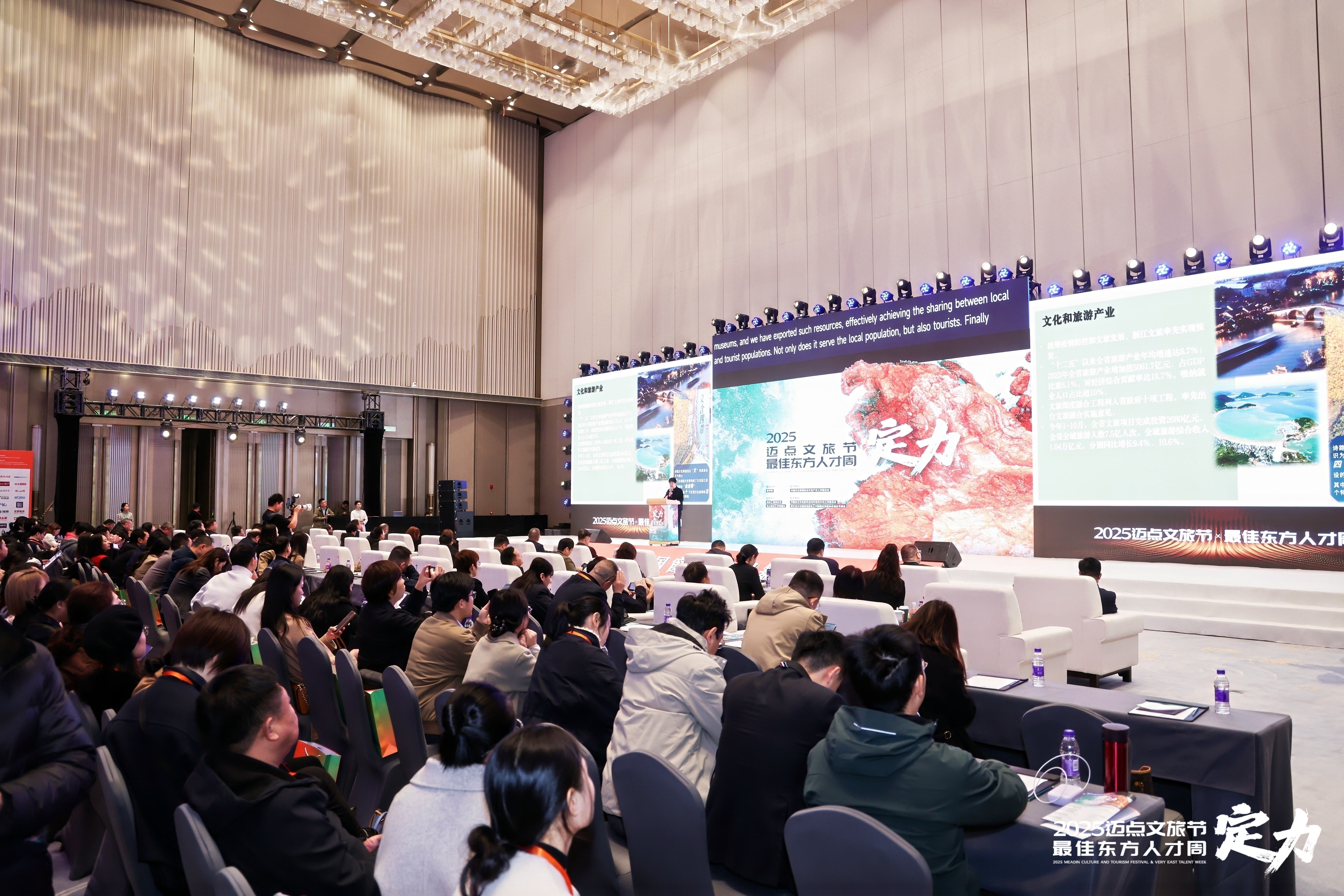 守正创新三维度：浙江、张家界、济宁开启文旅新范式