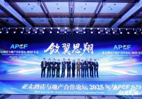 敛翼思翔｜“十五五”背景下的酒旅新机