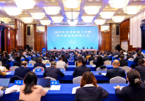 擘画高质量发展新蓝图｜华天集团荣获“湖南省省长质量奖”