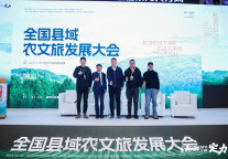 农文旅融合，如何实现民宿、康养与农业的共赢？