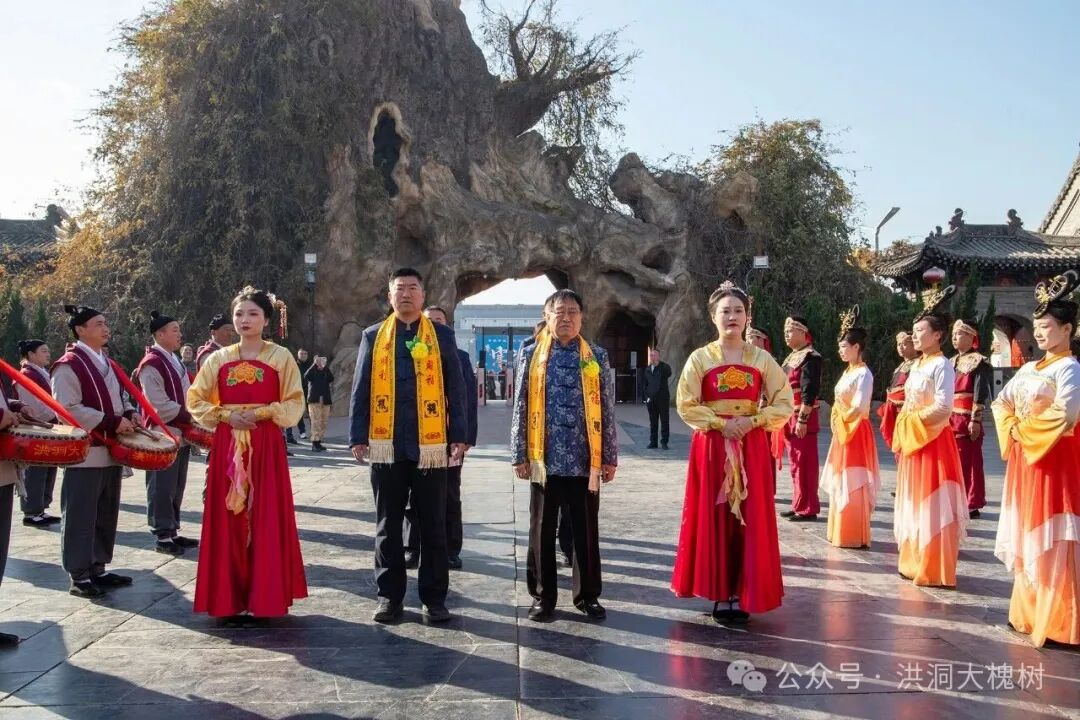 寻根祭祖 德泽千秋 洪洞大槐树景区乙巳年寒衣节祭祖大典11月20日举办