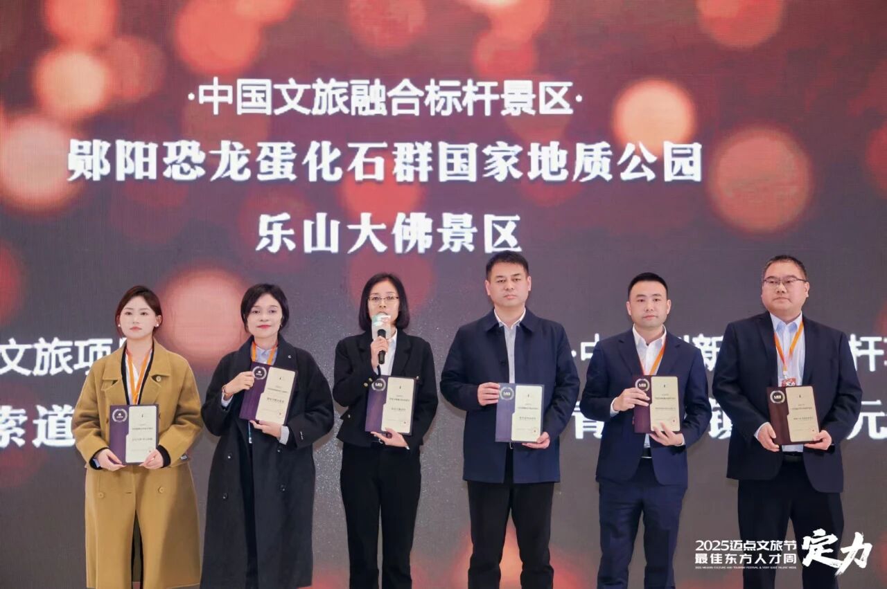 郧阳恐龙蛋化石群国家地质公园：解码史前文明，绽放文旅科普双辉