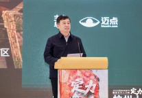 泰山景区孙磊：书写国际文旅目的地新范式