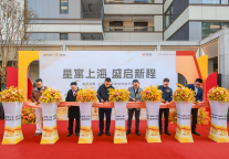 星寓上海 盛启新程！越秀星寓上海首店盛大开业,全国布局再谱新篇!