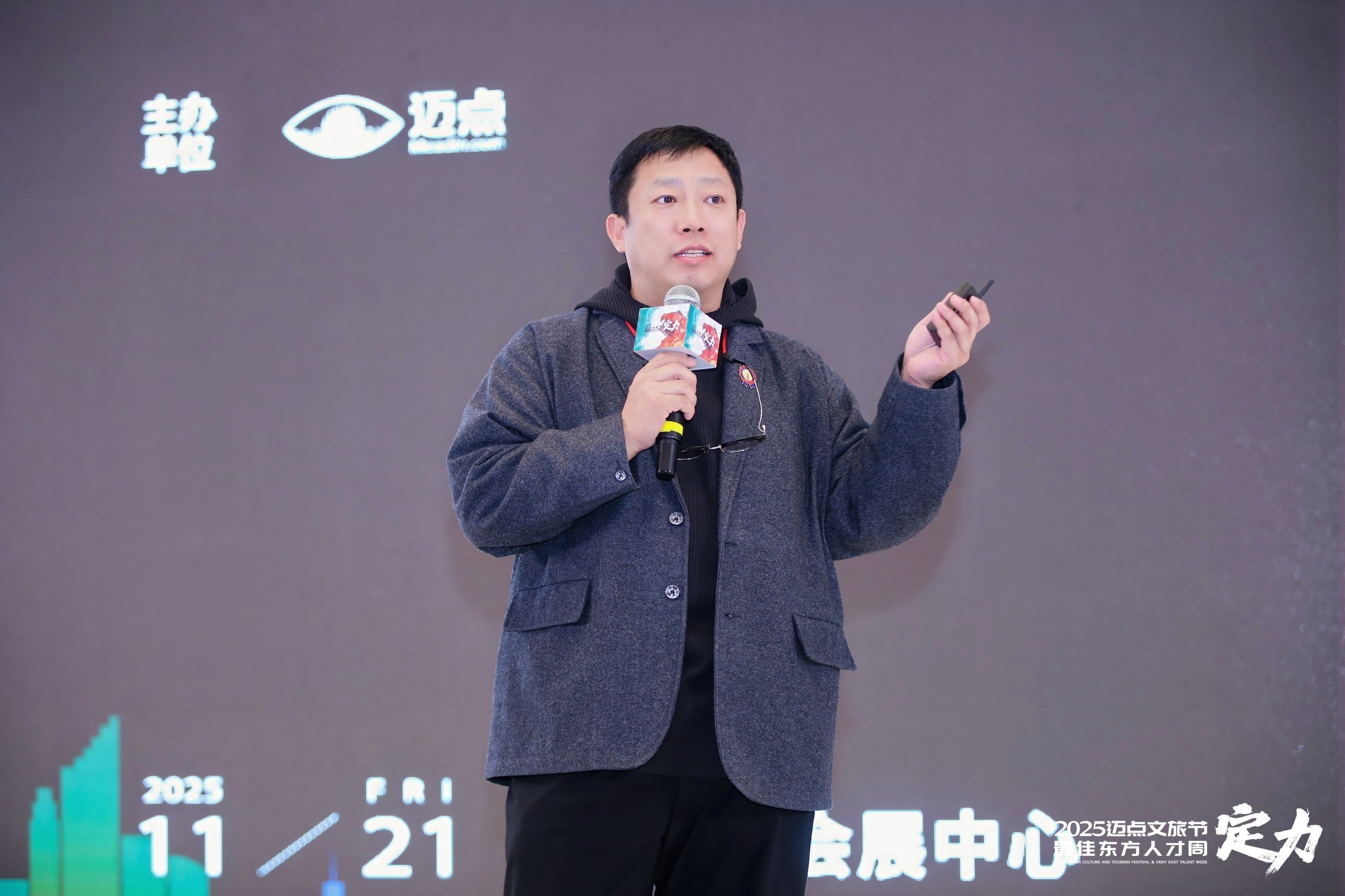 王志勇：存量市场下酒店设计和成本管控经验趋势