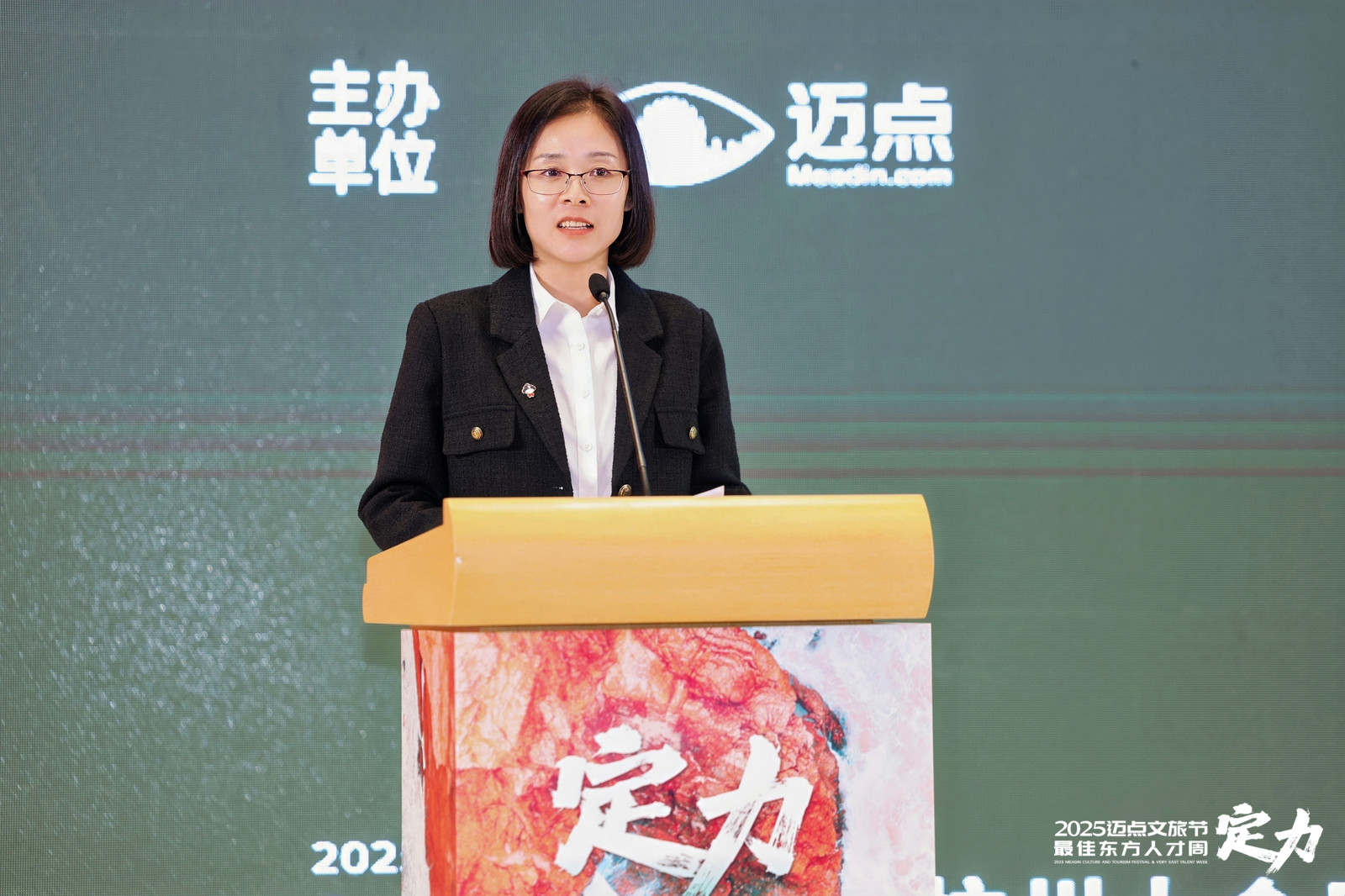 乐山大佛景区朱丽丽：以文化为魂、融合为径，推动世界级旅游景区建设