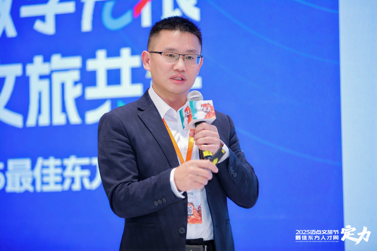 海南自贸港文旅产业发展新格局与产教融合人才培养探索