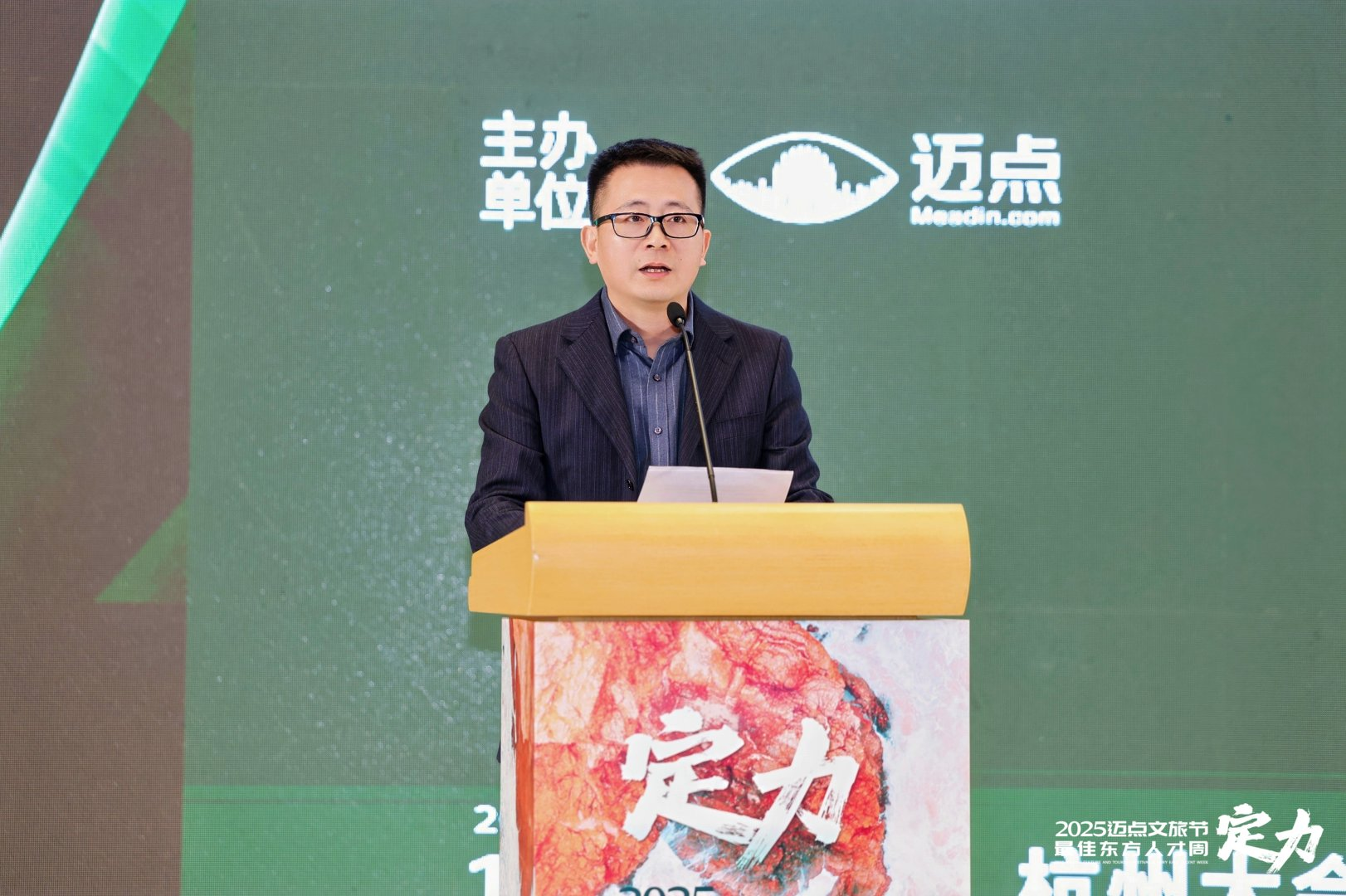 迈点周江荣：凝聚行业共识，共同探索文旅景区运营全新路径