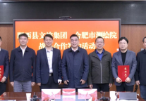 肥西文旅集团携手合肥市测绘院，合力打造产业发展新篇