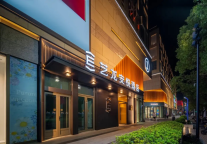艺龙安悦酒店：枢纽与文旅交汇处的黄金驿站
