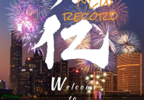 增长强劲，再证实力！万信至格酒店2025年抖音成交量突破亿元！