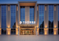 长治万达广场高铁东站万信至格酒店：矗立枢纽之上的精致旅居新地标